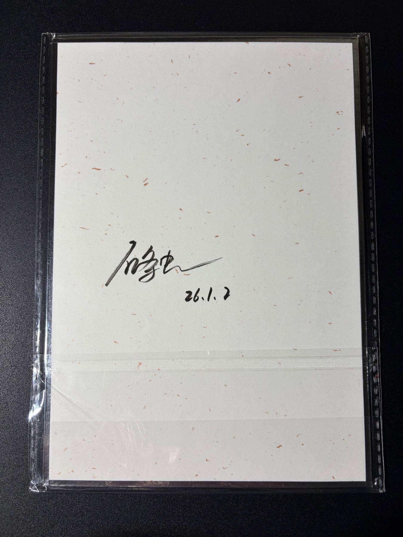 NO.23 好又多金牌大场，年前倒数第2期！每周一站式配齐，方便凑单！（周6晚8点截拍，卖家送拍0抽成！） 【亲签色纸】2026年北京GAF线下 亿条虫老师亲签色纸 一丈青扈三娘 A5尺寸