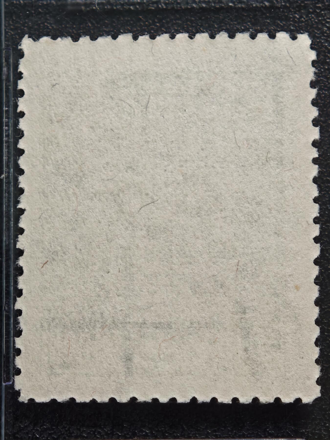 【德藏】世界币章拍卖第164期（拍品征集中~欢迎藏友联系） 1947年 中国东北解放区“五一国际劳动节”伍拾圆纪念邮票  ASG VF/XF88 Mint OP