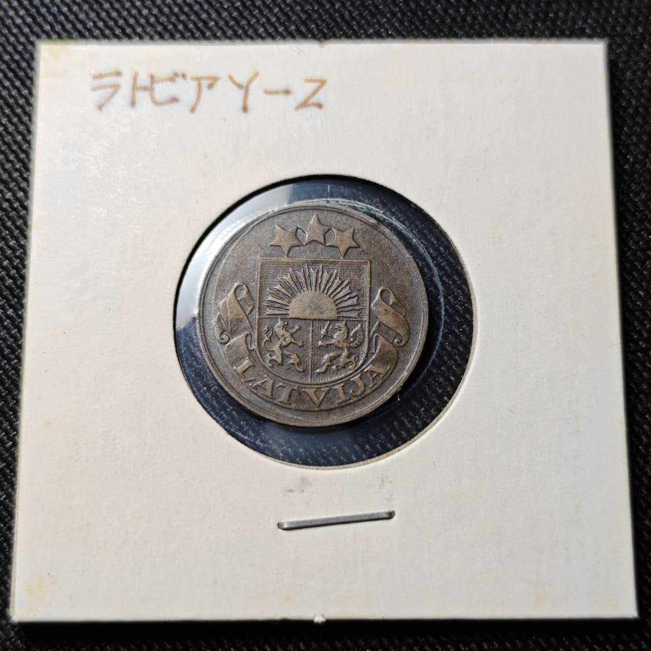 KK钱币收藏小铺  第398期 百期特拍（四拍之二） 2月预留时间 周末发货  1926拉脱维亚2分铜币 