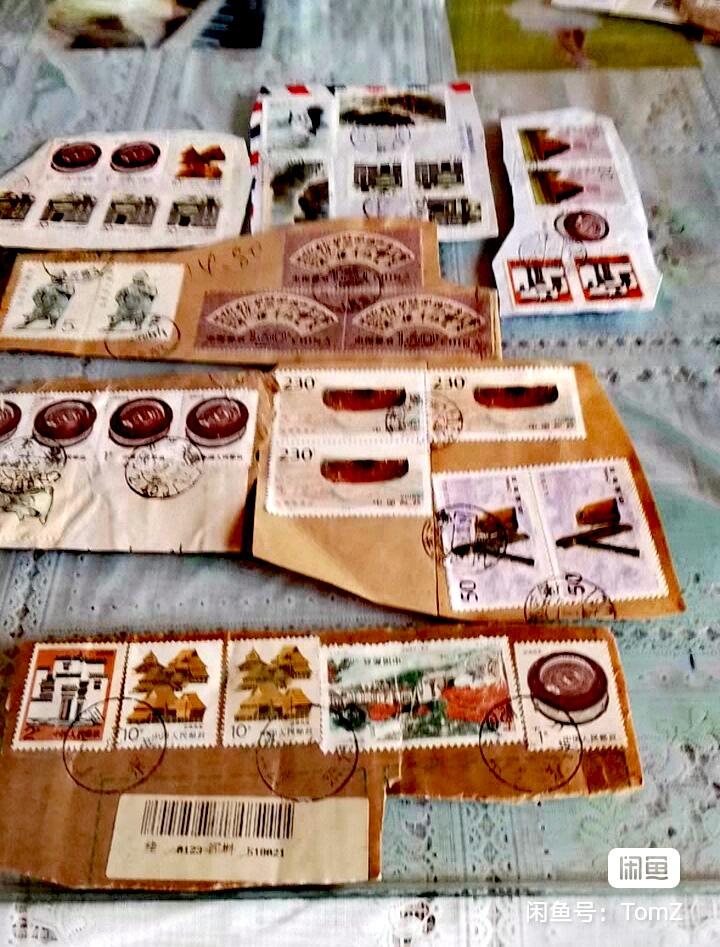 $宁静致远$ 2026年2月中国邮票拍卖