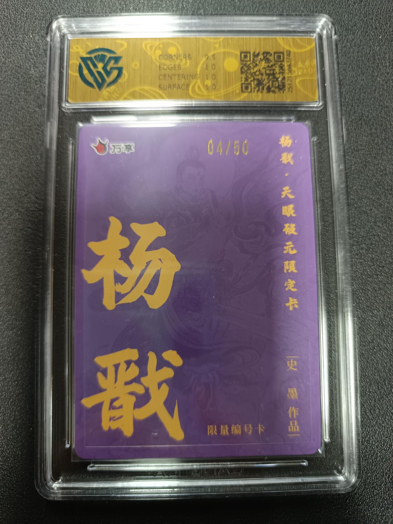 天玑星卡拍第167期《2.2周一截拍》持续收拍收评中 满赠卡需备注