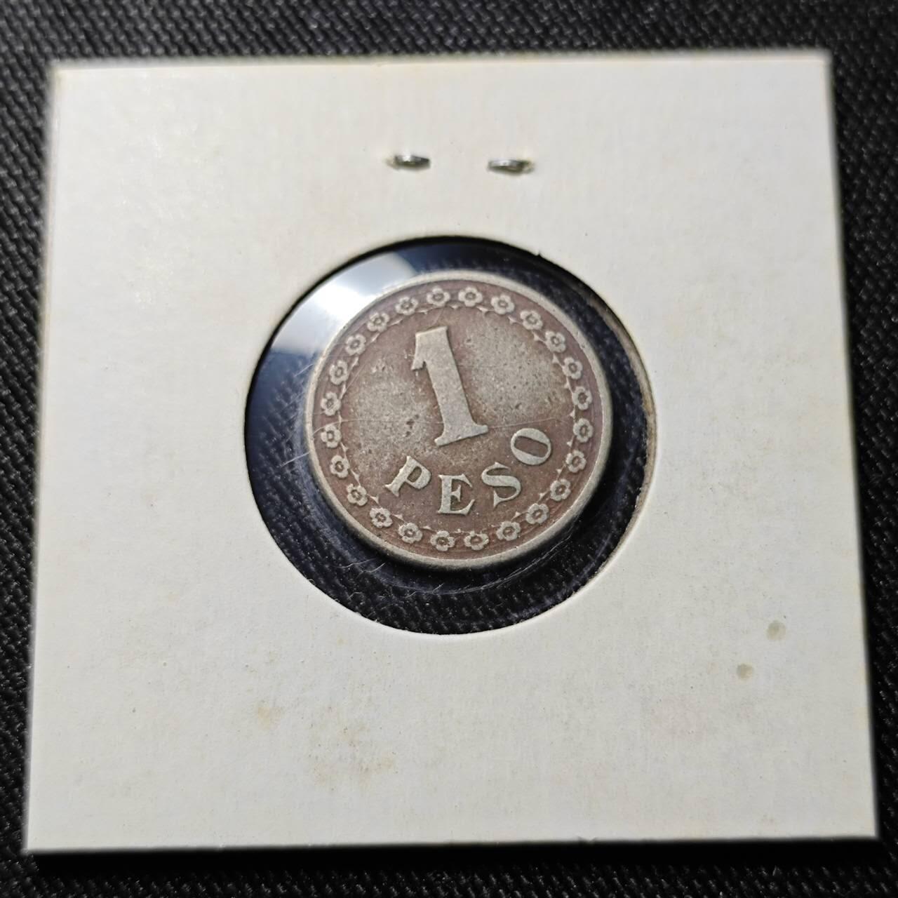 KK钱币收藏小铺  第398期 百期特拍（四拍之二） 2月预留时间 周末发货  1925巴拉圭1比索镍币