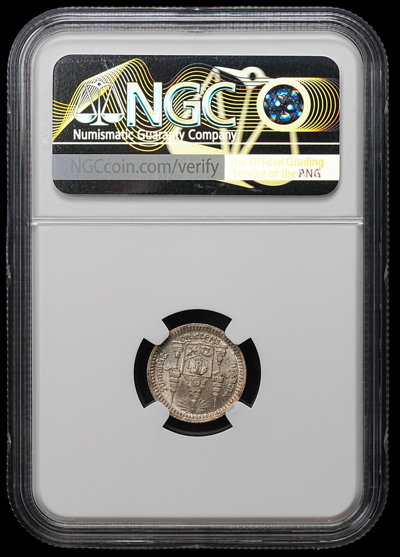 修遠堂世界钱币第103期 NGC MS63 1876-1900年泰国1/8铢银币