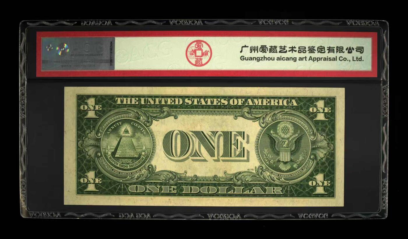 ACG评级美元纸币 蓝库印1美元（错版斜切币）