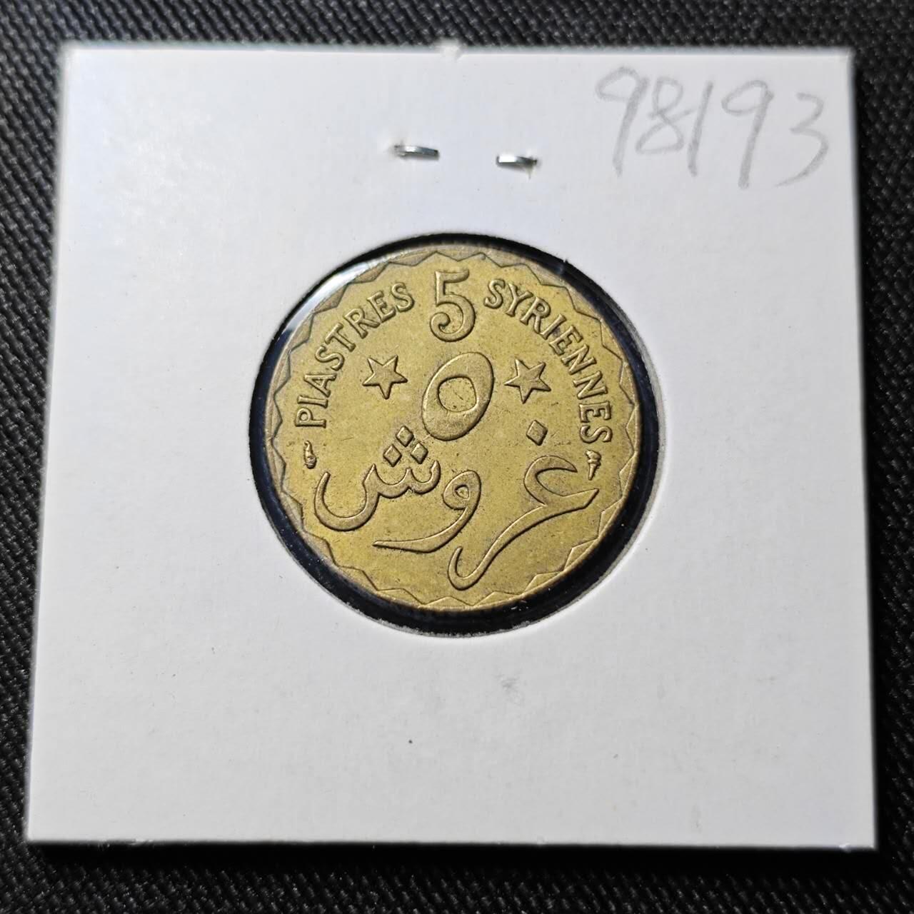 KK钱币收藏小铺  第398期 百期特拍（四拍之二） 2月预留时间 周末发货