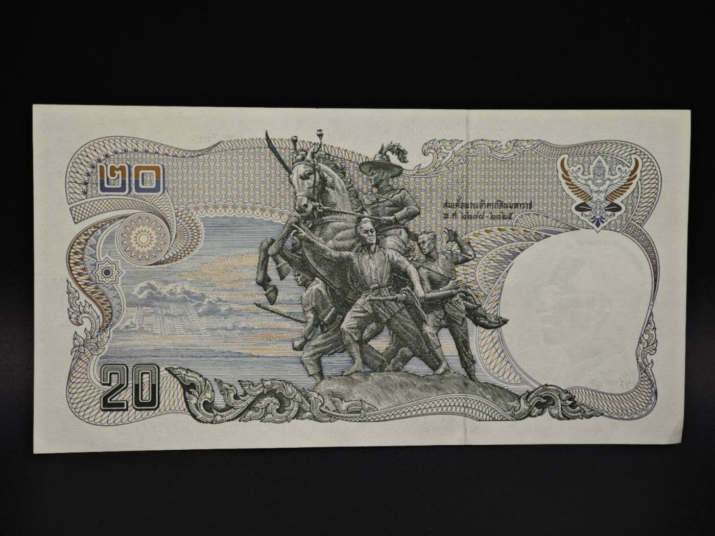 【淘币小摊】实时拍第八百五十九拍   无佣金福利纸币场   满百包邮可预留二周 每周一统一发货  