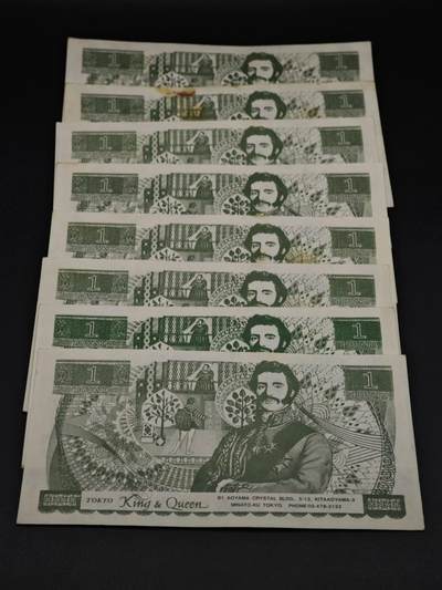 【淘币小摊】实时拍第八百五十九拍   无佣金福利纸币场   满百包邮可预留二周 每周一统一发货   - 日本东京青山“King & Queen”俱乐部的宣传票券/纪念票8张