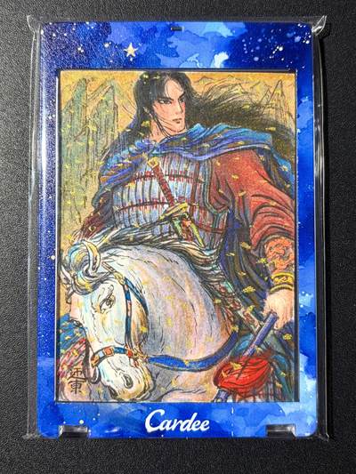 NO.23 好又多金牌大场，年前倒数第2期！每周一站式配齐，方便凑单！（周6晚8点截拍，卖家送拍0抽成！） - 【1/1手绘卡】昆仑万象 权迎东老师签绘 常胜将军赵云 手绘原稿背后签名题字【七进重围救阿斗，单骑横枪退魏兵】