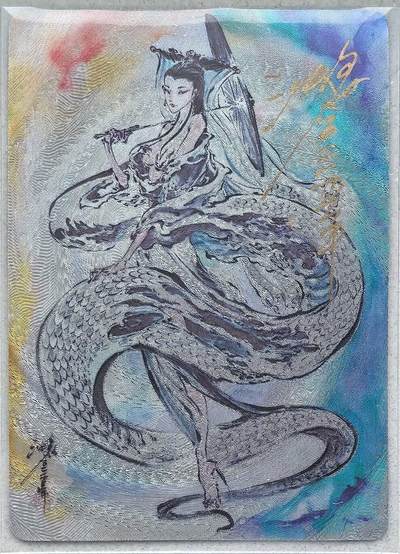 亡灵潮玩 马年第二场 2月3日 晚8点截拍 - 启读文化沈鑫西游礼盒亲签 白娘子058号