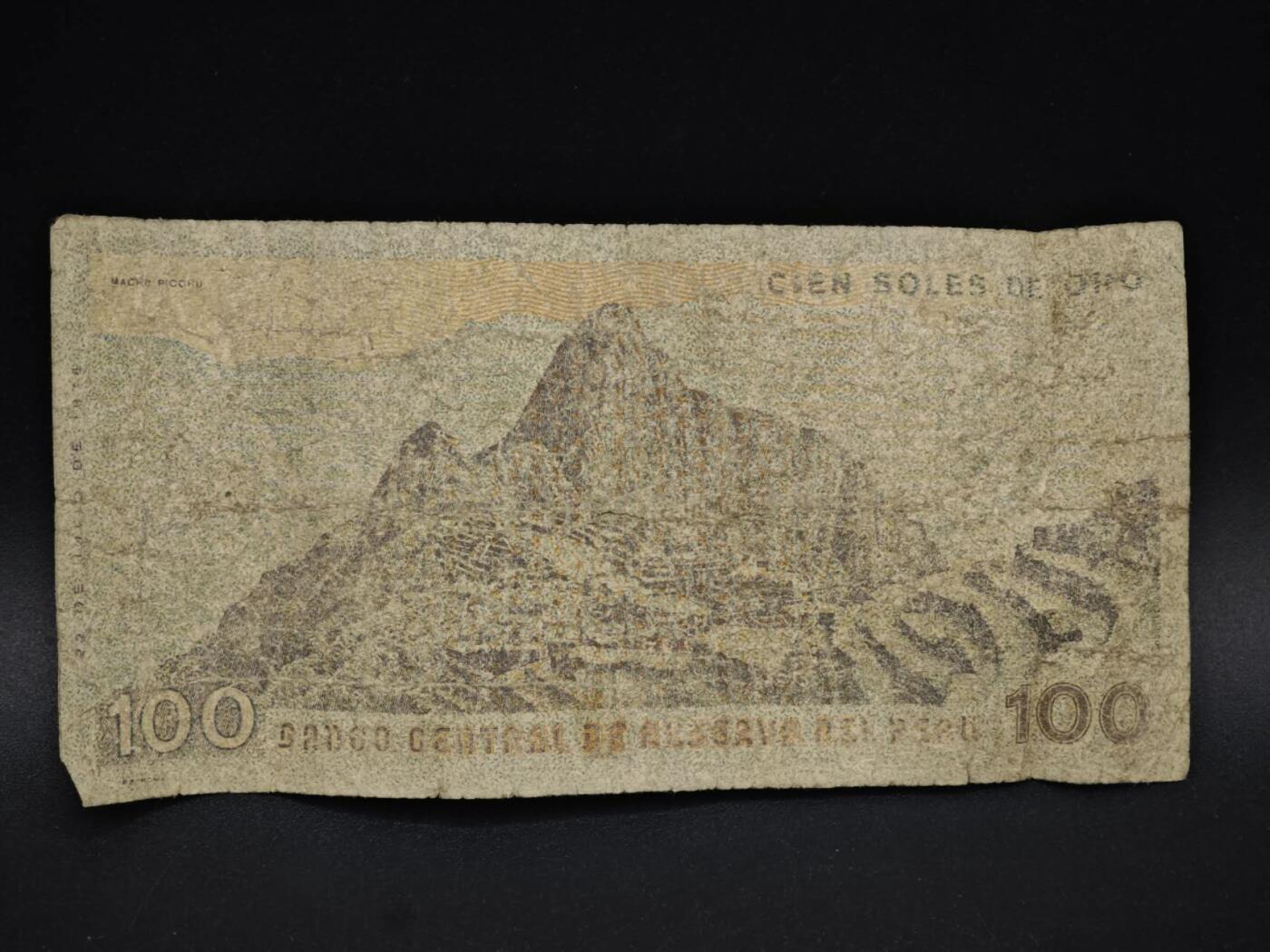 【淘币小摊】实时拍第八百五十九拍   无佣金福利纸币场   满百包邮可预留二周 每周一统一发货   秘鲁100索尔纸币【有折】