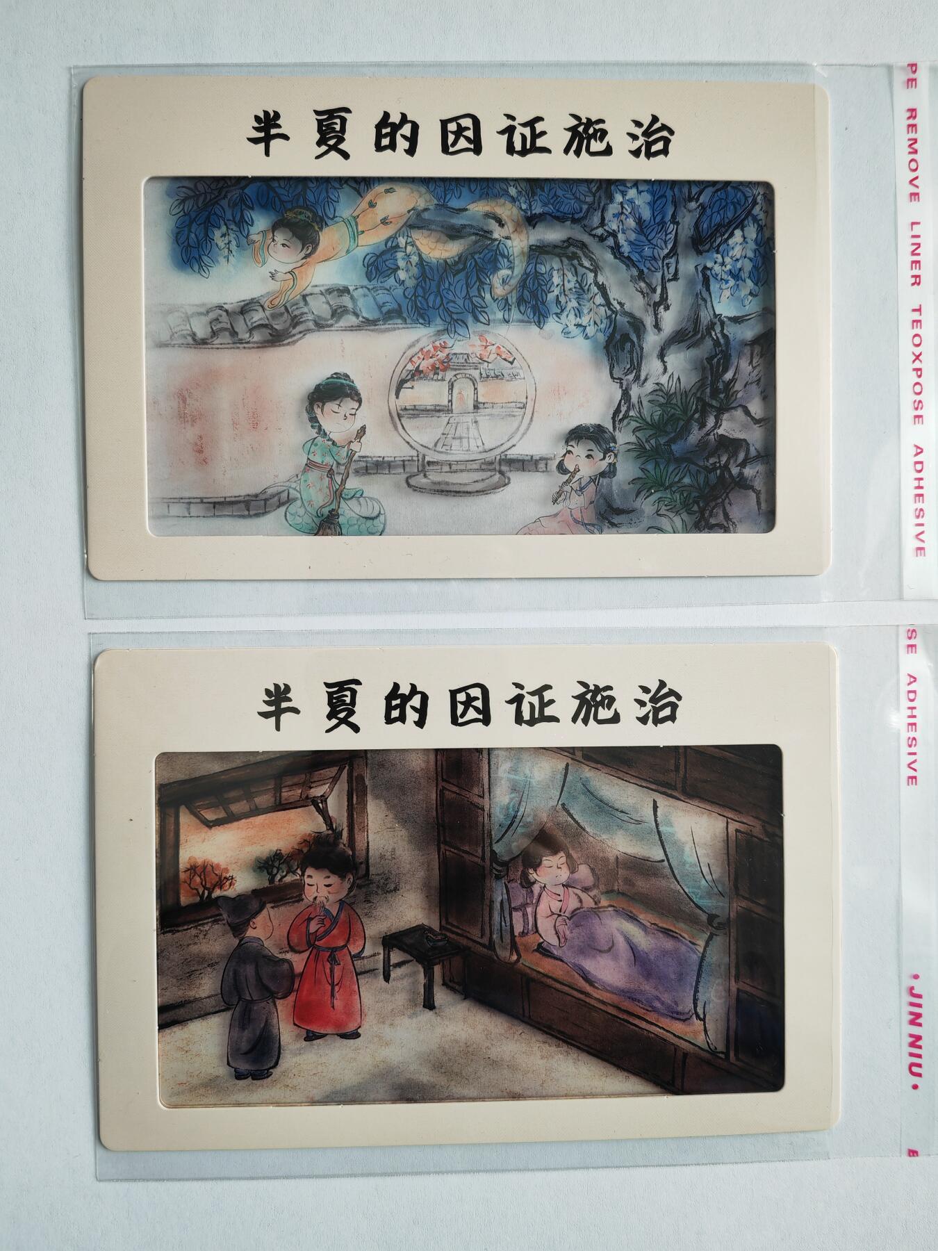 阳大大卡牌拍卖第97期（持续收拍品，周六晚上九点截拍，进群福利早知道）