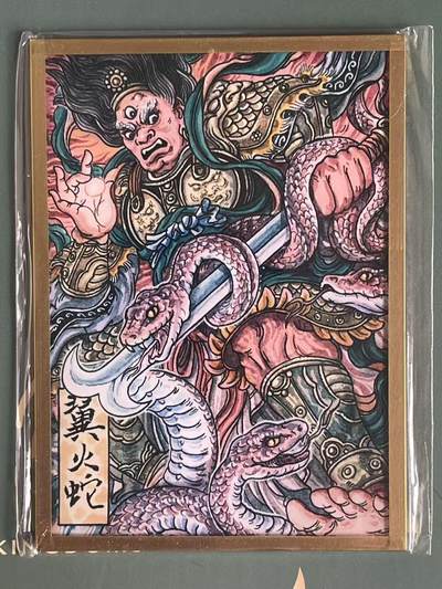 NO.23 好又多金牌大场，年前倒数第2期！每周一站式配齐，方便凑单！（周6晚8点截拍，卖家送拍0抽成！） - 多吉 翼火蛇 小色纸