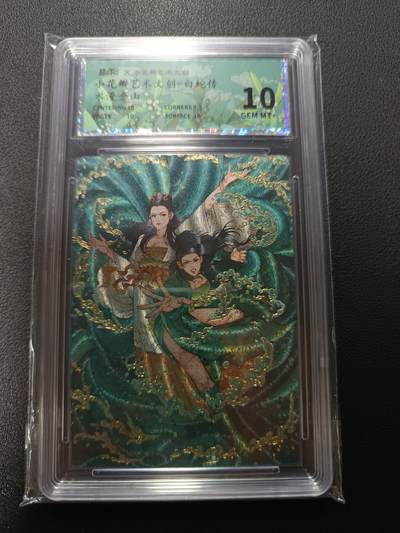 天玑星卡拍第167期《2.2周一截拍》持续收拍收评中 满赠卡需备注 - 小花瓣艺术文创 白蛇传 水漫金山 幻彩折光 保粹10