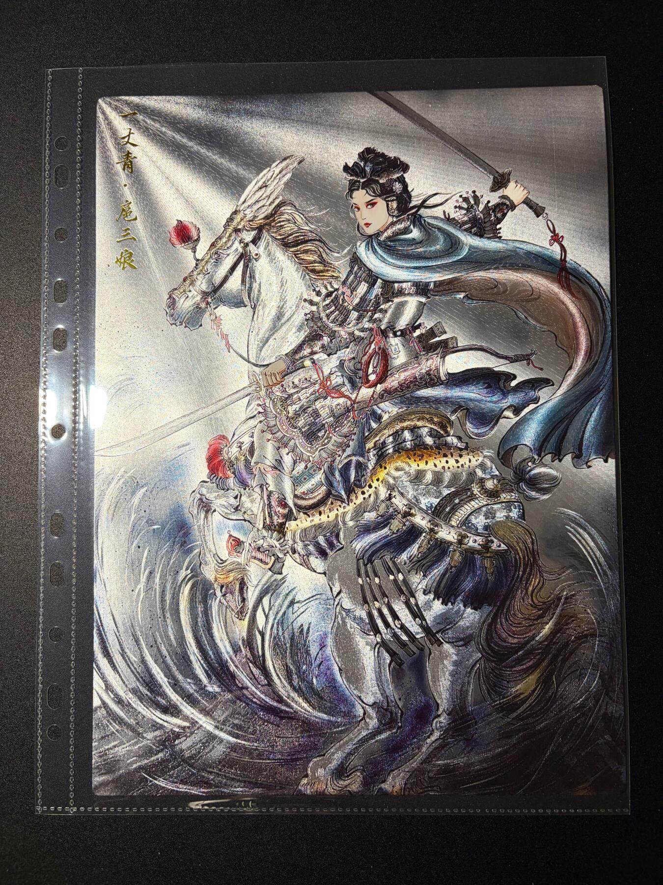 NO.23 好又多金牌大场，年前倒数第2期！每周一站式配齐，方便凑单！（周6晚8点截拍，卖家送拍0抽成！） 齐卡 梓墨 扈三娘 A4粗闪大卡