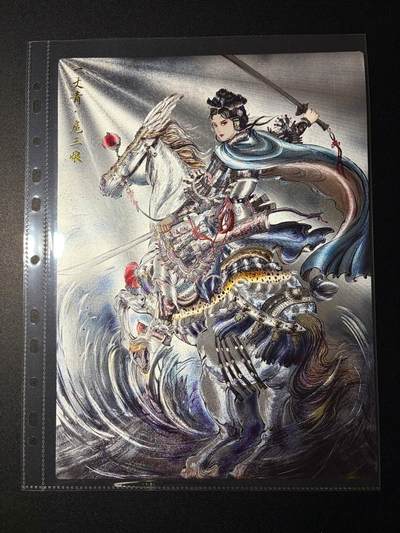 NO.23 好又多金牌大场，年前倒数第2期！每周一站式配齐，方便凑单！（周6晚8点截拍，卖家送拍0抽成！） - 齐卡 梓墨 扈三娘 A4粗闪大卡