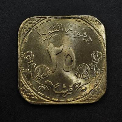 【淘币小摊】限时拍第八百五十八拍  散币场  满百包邮可预留两周  周一统一发货  - 苏丹1987年25皮阿斯特铜币