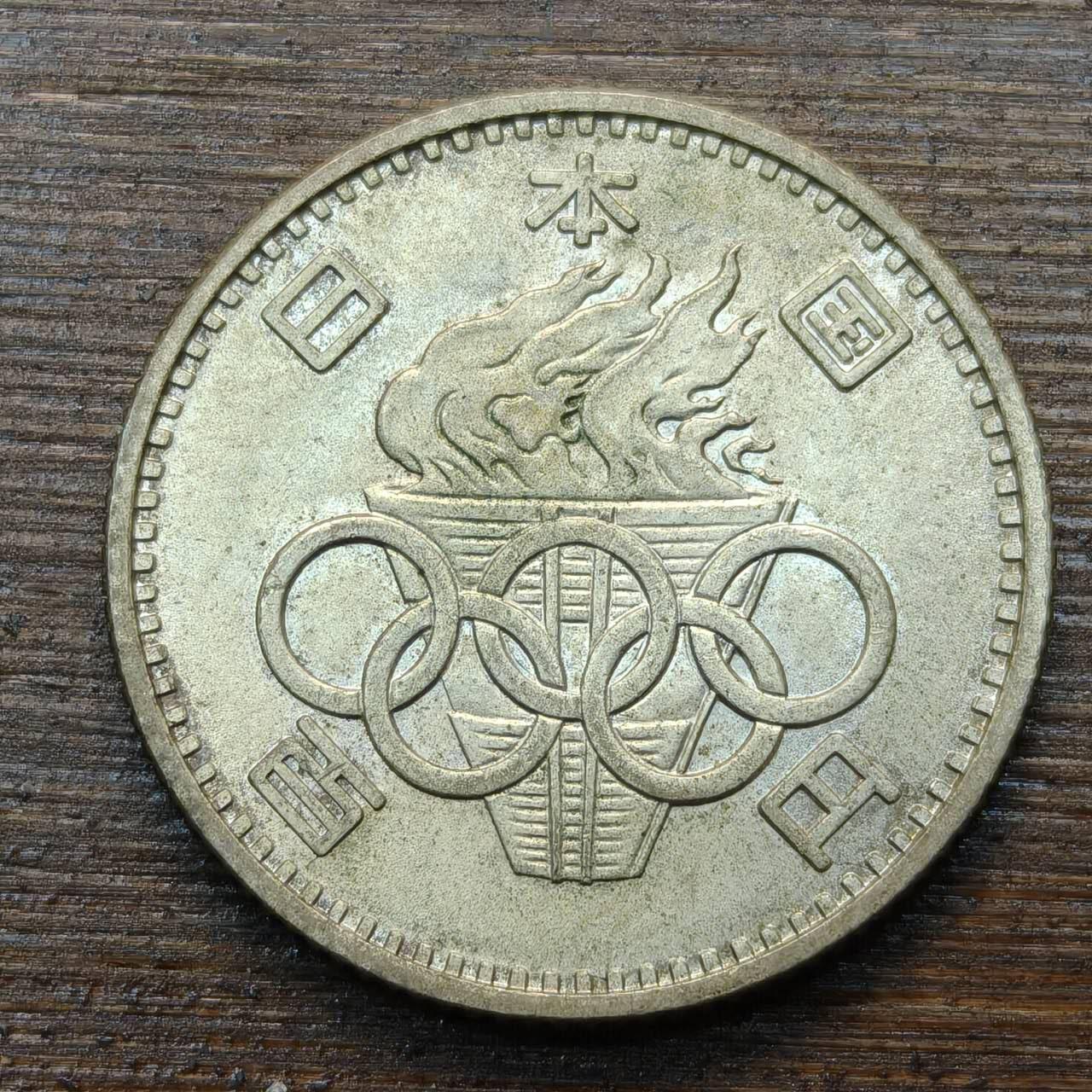 【春节前最后一拍，下一场3.3号】★第139加场★银币专场 不寄存，200包邮。不满200元，支付5元运费。《接受代拍 代送NGC评级》 90【无寄存】日本 100元 昭和39年 银币