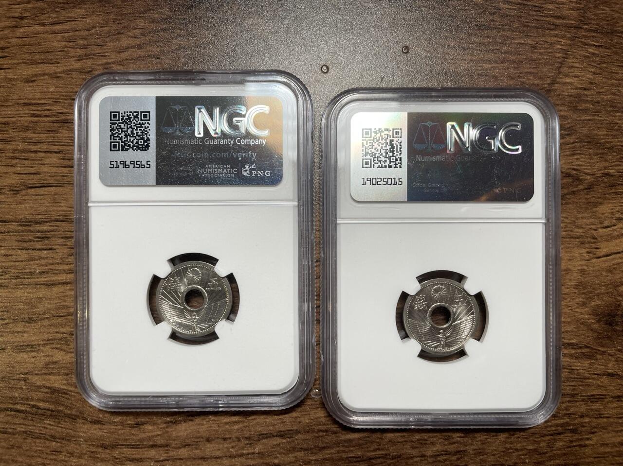 昭和八年十年五钱 MS65-64 较少见