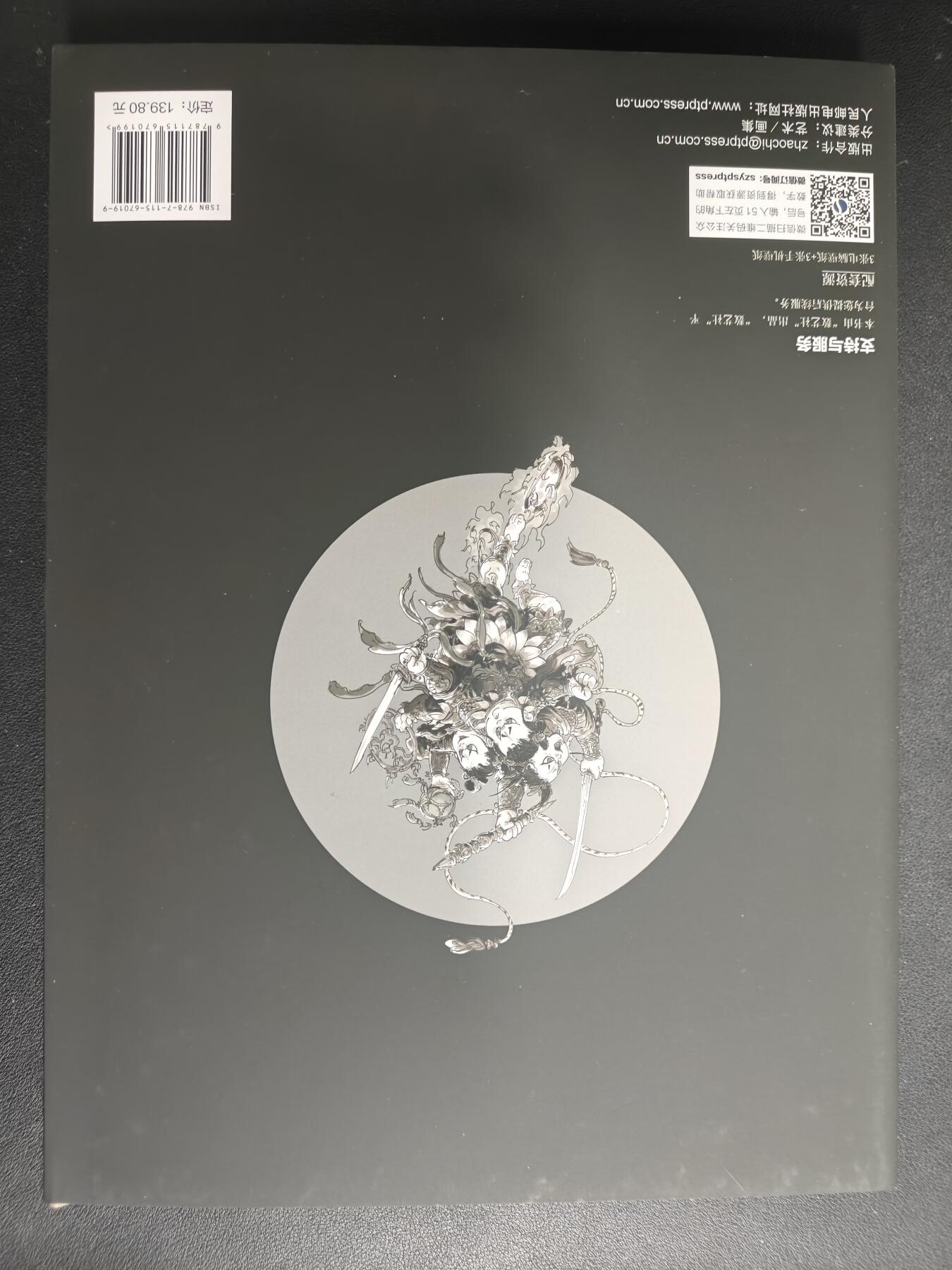 天玑星卡拍第167期《2.2周一截拍》持续收拍收评中 满赠卡需备注