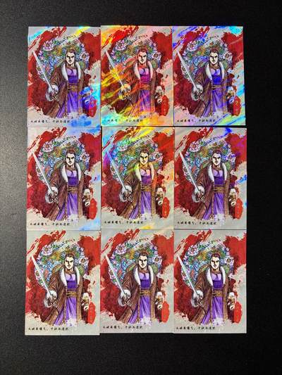 NO.23 好又多金牌大场，年前倒数第2期！每周一站式配齐，方便凑单！（周6晚8点截拍，卖家送拍0抽成！） - 香山文创 墨韵水浒 柴进 彩闪9宫