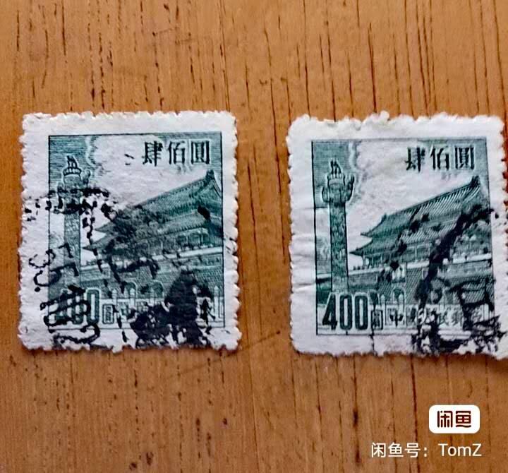 $宁静致远$ 2026年2月中国邮票拍卖