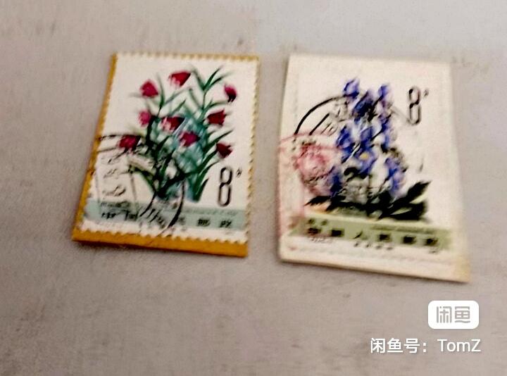 $宁静致远$ 2026年2月中国邮票拍卖