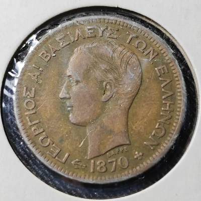 KK钱币收藏小铺  第398期 百期特拍（四拍之二） 2月预留时间 周末发货 -  1870希腊5雷普塔铜币