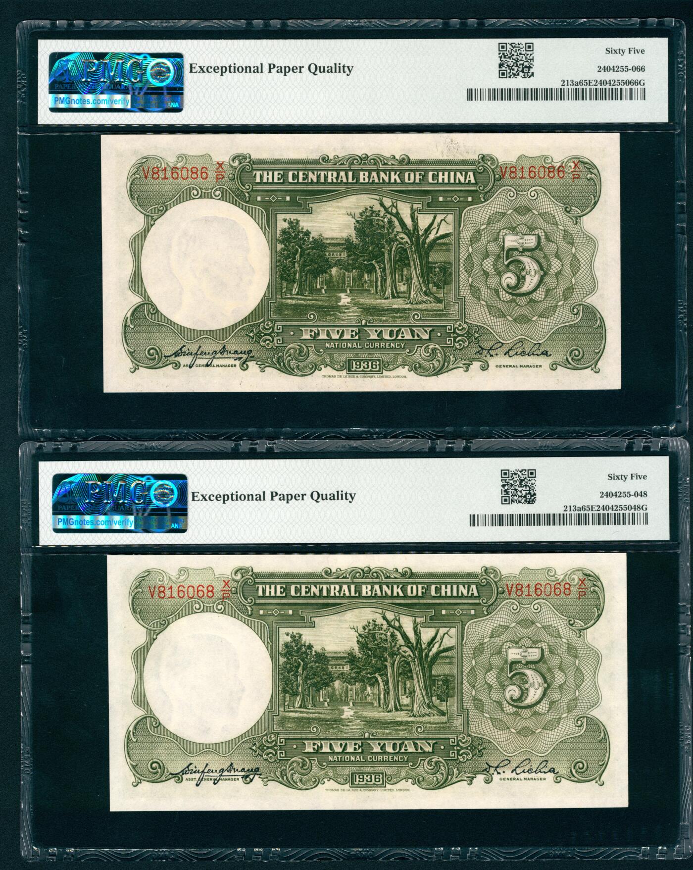 上海炎玺拍卖 玺纳祥瑞 民国二十五年中央银行德纳罗版拾圆一组2枚 PMG 65 EPQ