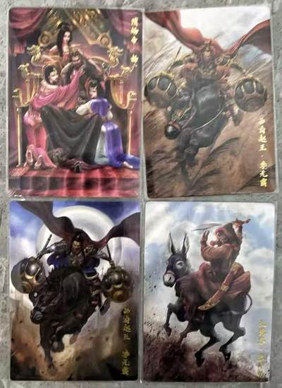 NO.23 好又多金牌大场，年前倒数第2期！每周一站式配齐，方便凑单！（周6晚8点截拍，卖家送拍0抽成！） - 卡德曼 隋唐 粗闪4张