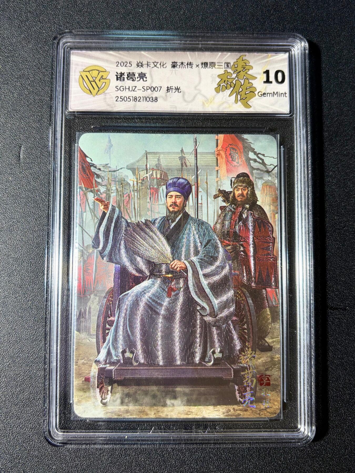 NO.23 好又多金牌大场，年前倒数第2期！每周一站式配齐，方便凑单！（周6晚8点截拍，卖家送拍0抽成！） 焱卡 燎原三国 胡子怪兽 诸葛亮 折光 10G