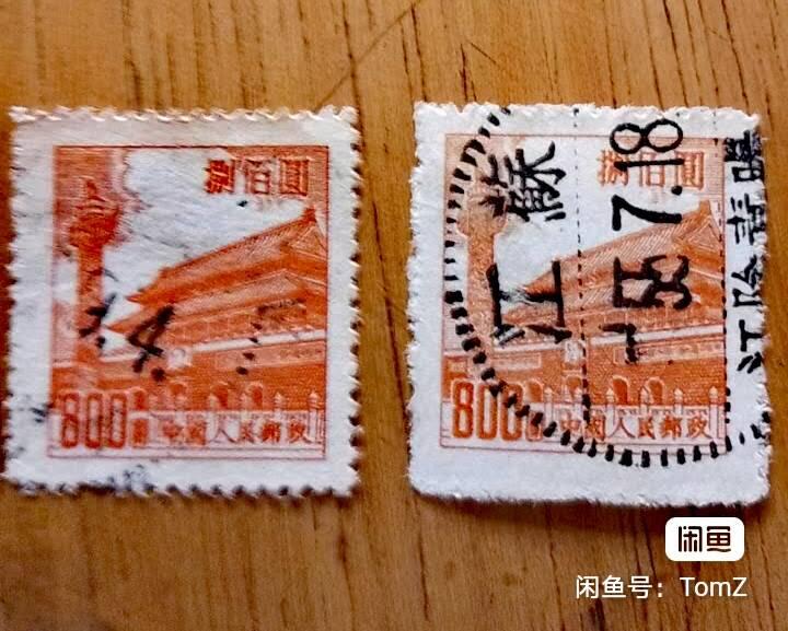 $宁静致远$ 2026年2月中国邮票拍卖