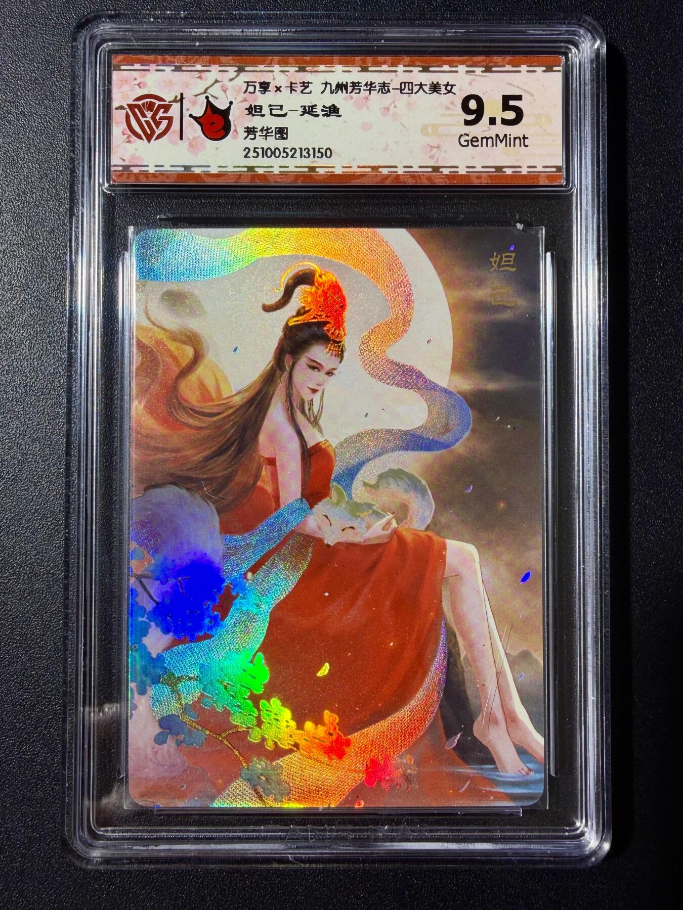 NO.23 好又多金牌大场，年前倒数第2期！每周一站式配齐，方便凑单！（周6晚8点截拍，卖家送拍0抽成！） 万享 芳华志 延渔 妲己 彩闪 9.5G