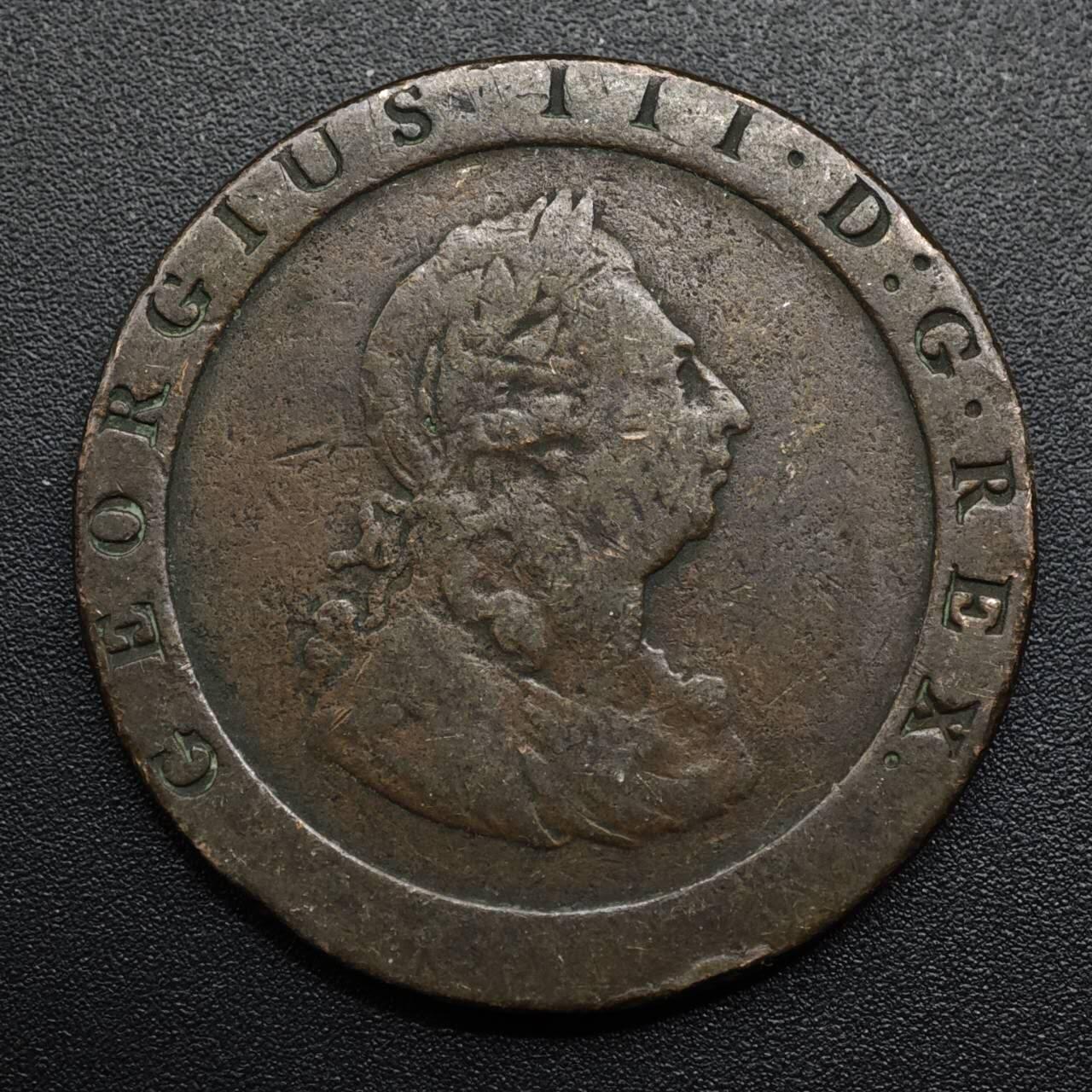 【淘币小摊】限时拍第八百六十拍  老铜币场  满百包邮可预留两周  周一统一发货  英国1797年乔治三世车轮一便士铜币