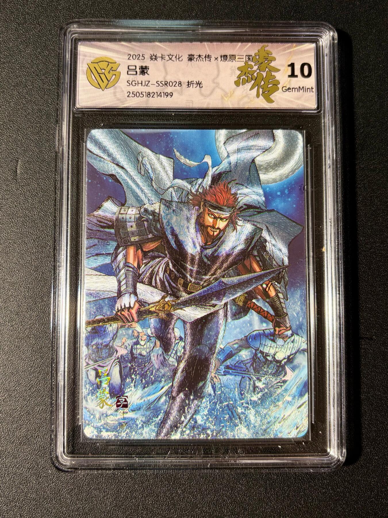 NO.23 好又多金牌大场，年前倒数第2期！每周一站式配齐，方便凑单！（周6晚8点截拍，卖家送拍0抽成！） 焱卡 燎原三国 巴丁 吕蒙 折光 10G