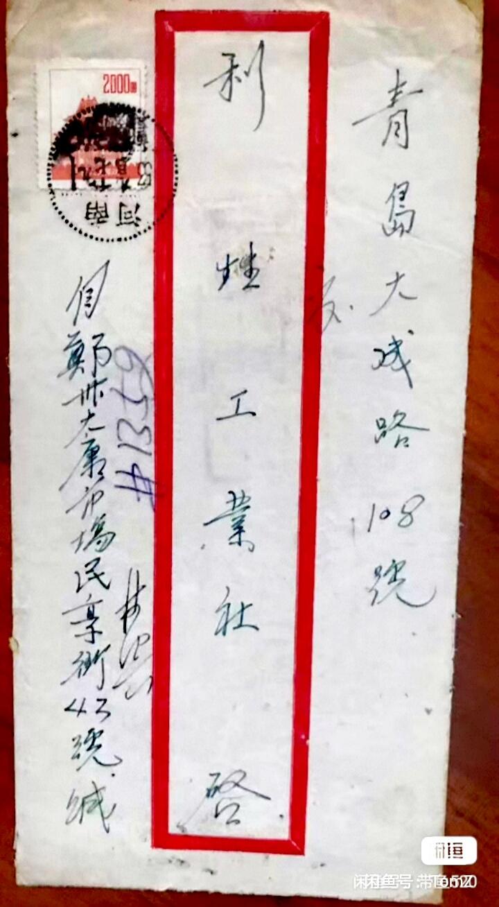 $宁静致远$ 2026年2月中国邮票拍卖