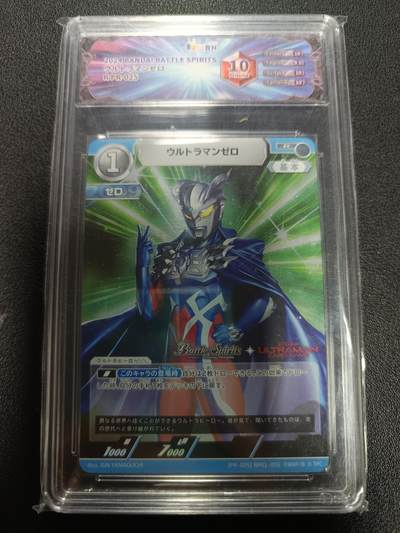 天玑星卡拍第167期《2.2周一截拍》持续收拍收评中 满赠卡需备注 - 万代 战斗之魂 奥特曼联动 JBH10