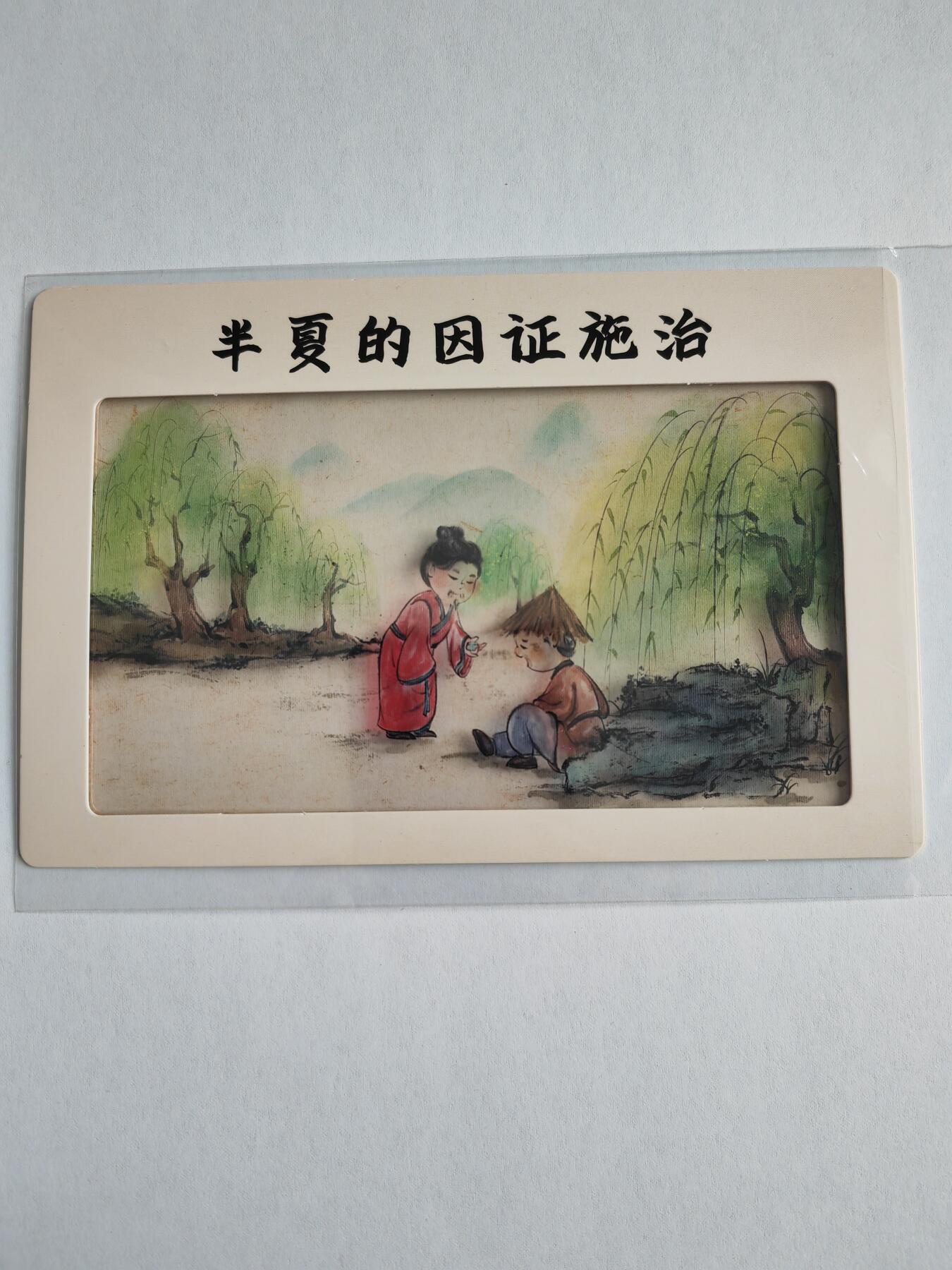 阳大大卡牌拍卖第97期（持续收拍品，周六晚上九点截拍，进群福利早知道）