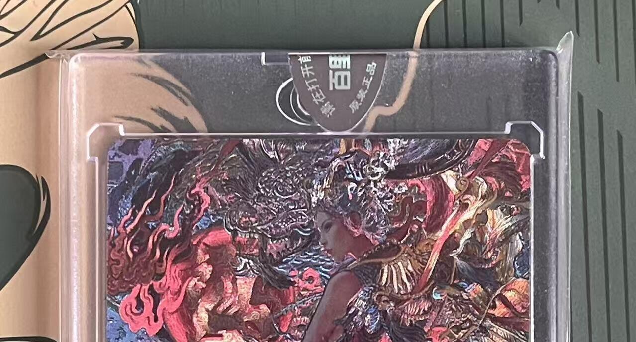 NO.23 好又多金牌大场，年前倒数第2期！每周一站式配齐，方便凑单！（周6晚8点截拍，卖家送拍0抽成！） 【48编亲签】百里 VIP会员卡 苍之飞鸿亲签 艺术版羲和 粗闪