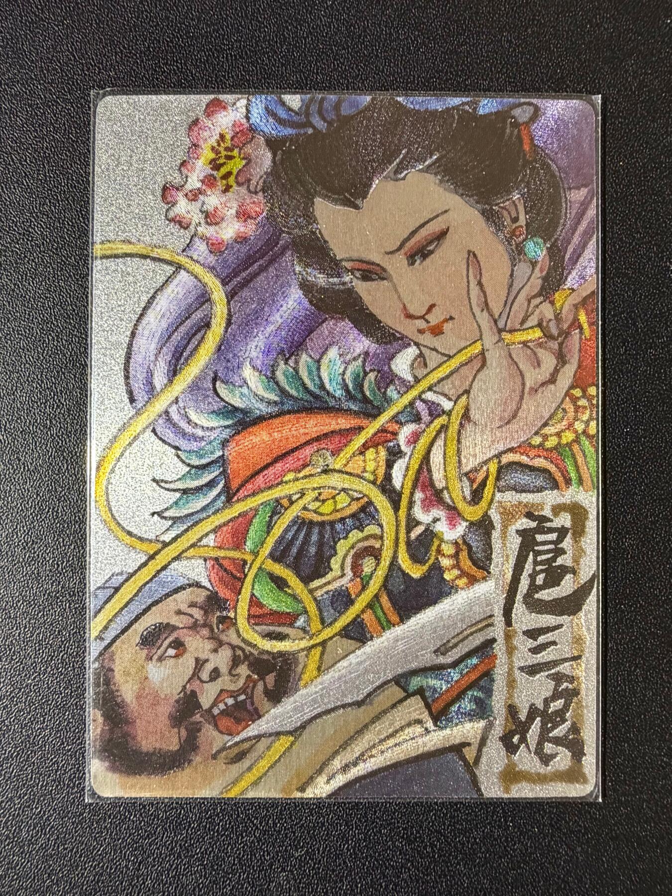 NO.23 好又多金牌大场，年前倒数第2期！每周一站式配齐，方便凑单！（周6晚8点截拍，卖家送拍0抽成！） 九轩 十大最美三娘——满振江扈三娘 粗闪