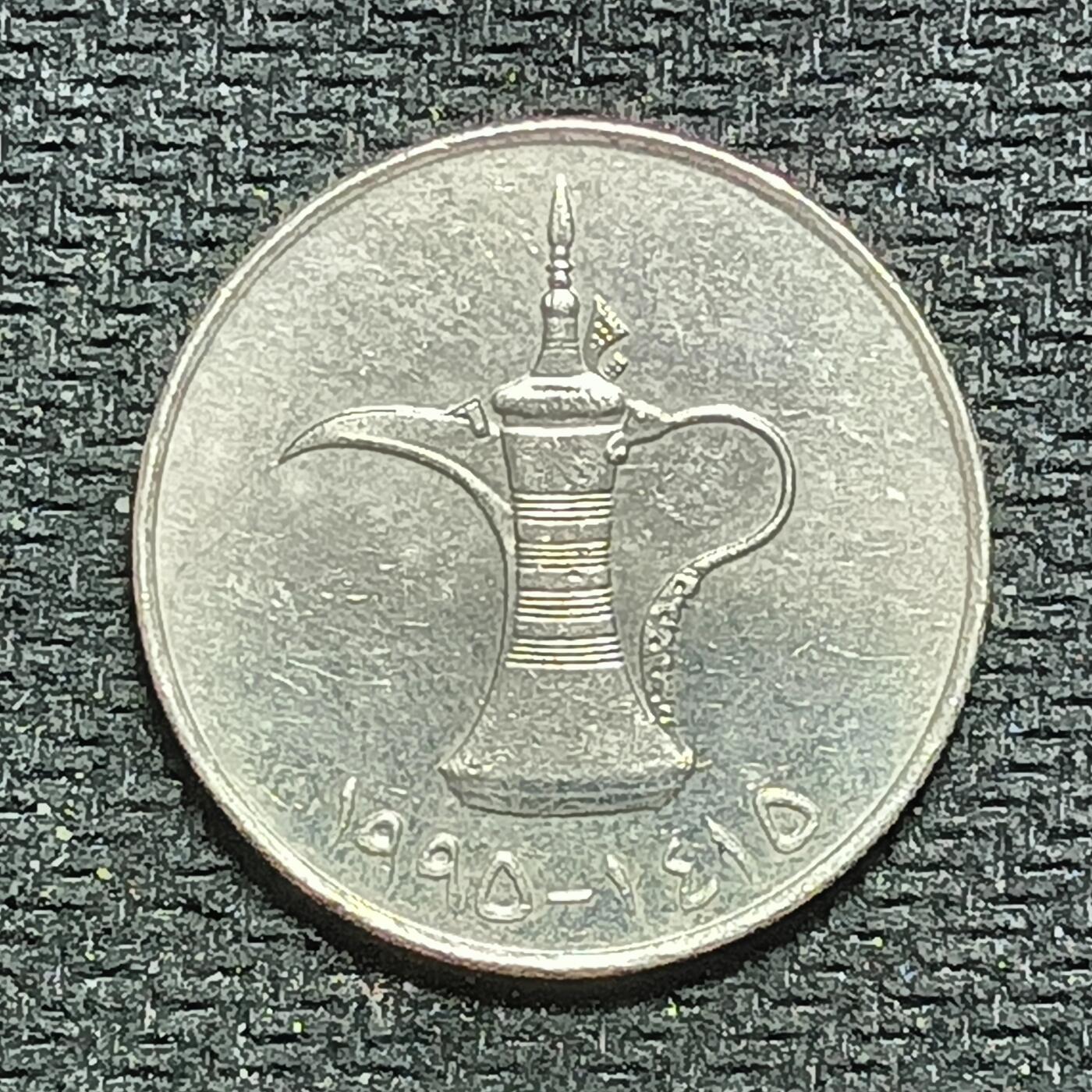 逸泉钱币2026B世界钱币纪念币纸币第八组B831-1230 1048阿联酋1迪拉姆