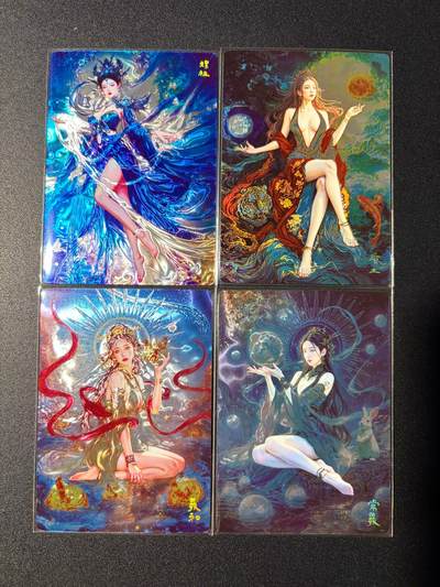 NO.23 好又多金牌大场，年前倒数第2期！每周一站式配齐，方便凑单！（周6晚8点截拍，卖家送拍0抽成！） - 奇点 宗rich 嫘祖+后土+羲和+常曦 光刻4张