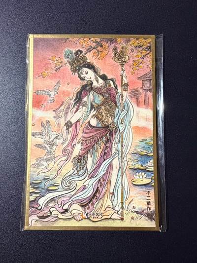 NO.23 好又多金牌大场，年前倒数第2期！每周一站式配齐，方便凑单！（周6晚8点截拍，卖家送拍0抽成！） - 乐卡 西游手记 第二弹 不二猿 女儿国 色纸大卡