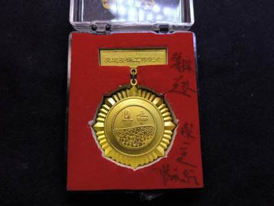 （清仓 大量自藏 制服徽章盛宴）罗岚⭐爱藏⭐甄选专拍第五场-分享拍场赚佣（实体经营） - 北京奥运安保工作纪念带原盒  授予警务航空总队二支队某井官