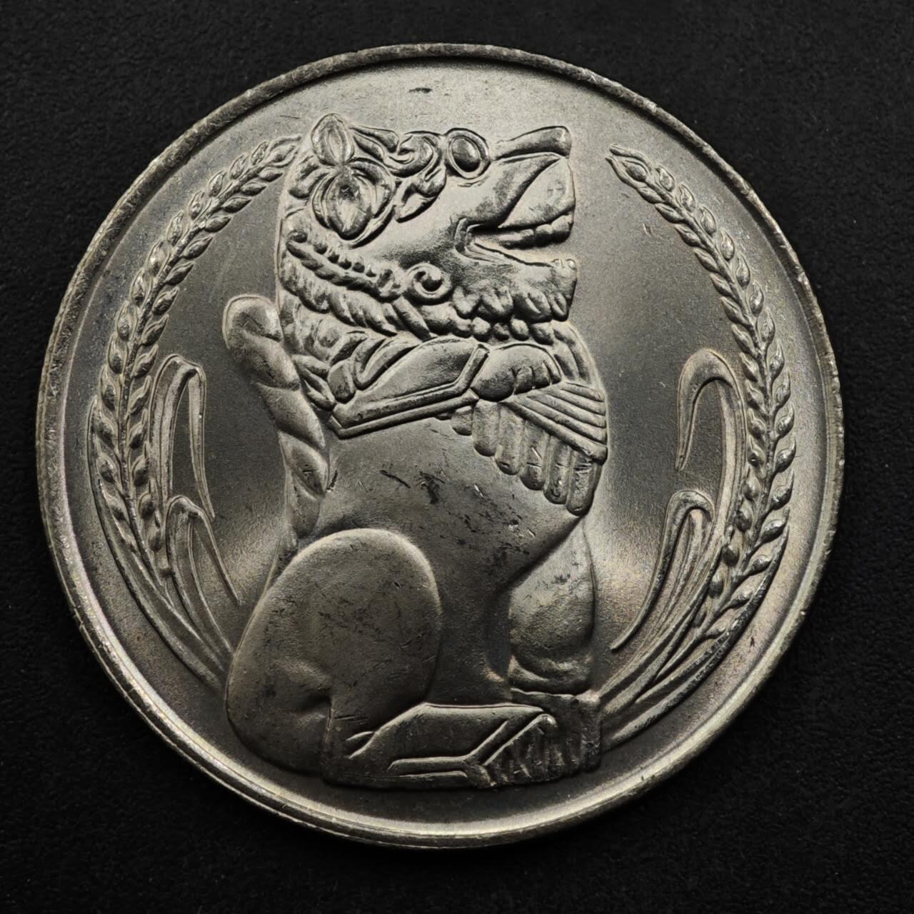 【淘币小摊】限时拍第八百五十八拍  散币场  满百包邮可预留两周  周一统一发货  新加坡1984年狮子大一元