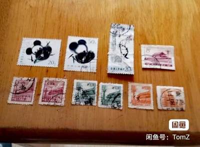 $宁静致远$ 2026年2月中国邮票拍卖 - T票、普票旧十枚，其中一枚销江阴青阳全戳