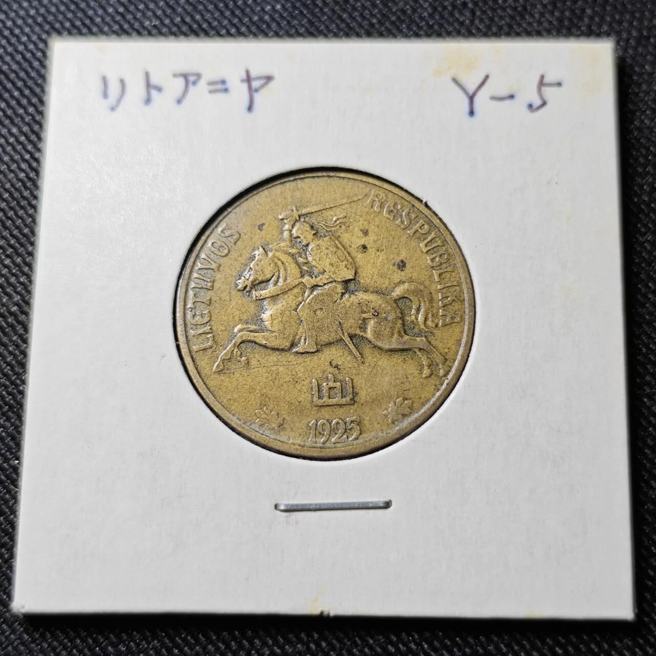 KK钱币收藏小铺  第398期 百期特拍（四拍之二） 2月预留时间 周末发货