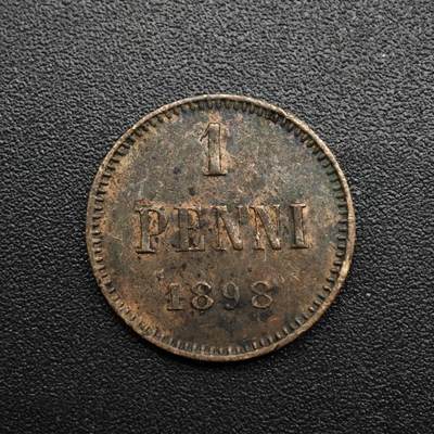 【淘币小摊】限时拍第八百六十拍  老铜币场  满百包邮可预留两周  周一统一发货  - 芬兰1898年1芬妮铜币