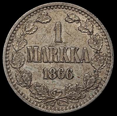 修遠堂世界钱币第103期 - 1866年芬兰1马克银币，5.16g，含银86.8%