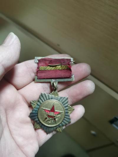 老奖章收藏 54慰问章一枚 - 老奖章收藏 54慰问章一枚