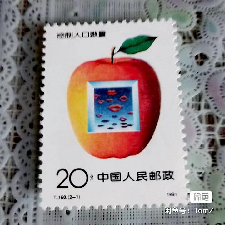 $宁静致远$ 2026年2月中国邮票拍卖